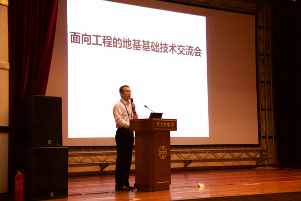 中國(guó)地基基礎(chǔ)技術(shù)創(chuàng)新聯(lián)盟