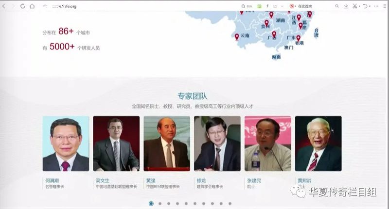 CCTV發(fā)現(xiàn)之旅頻道播出《云端上的橋梁》--波森特集團