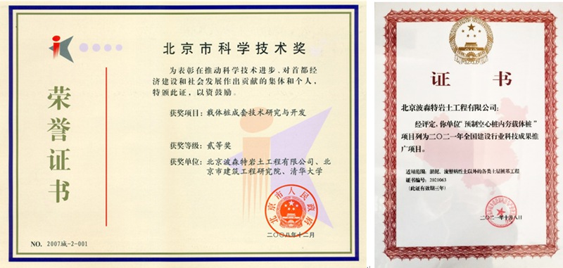 保護(hù)創(chuàng)新成果，共建知識(shí)產(chǎn)權(quán)世界 ——紀(jì)念第23屆知識(shí)產(chǎn)權(quán)日.jpg